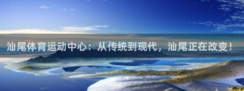 MK体育官网下载平台是正规平台吗知乎