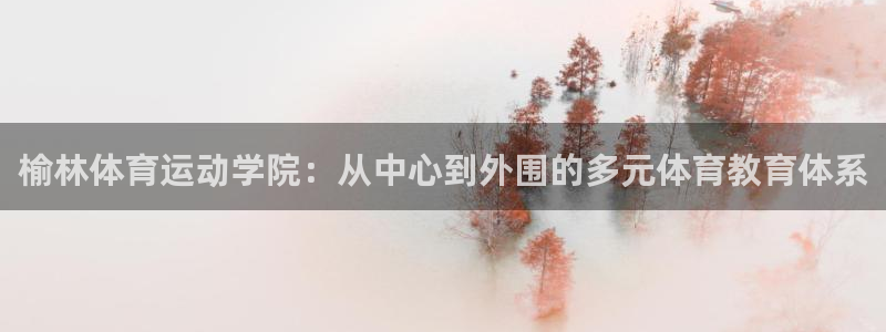 mk体育官网登录平台