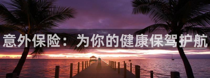 mk体育平台网页在线