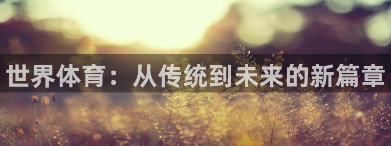 mk体育黑吗